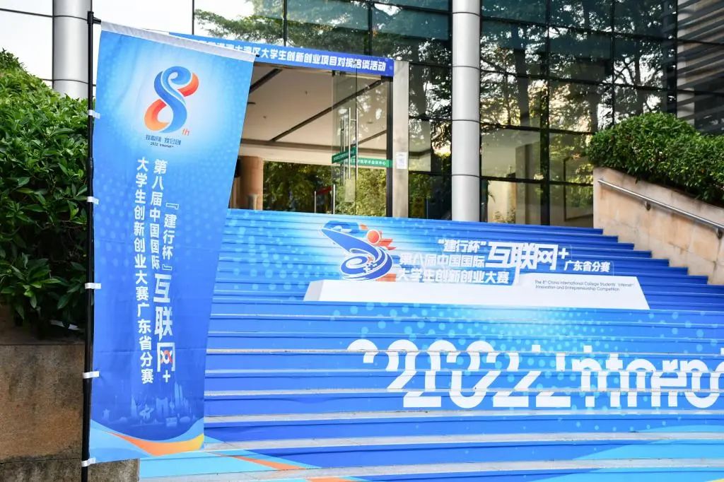 科技傳承周??丨銀狐教育行業(yè)解決方案——賽場搭建及賽事運維，從智慧課室到未來職場的成長密碼?