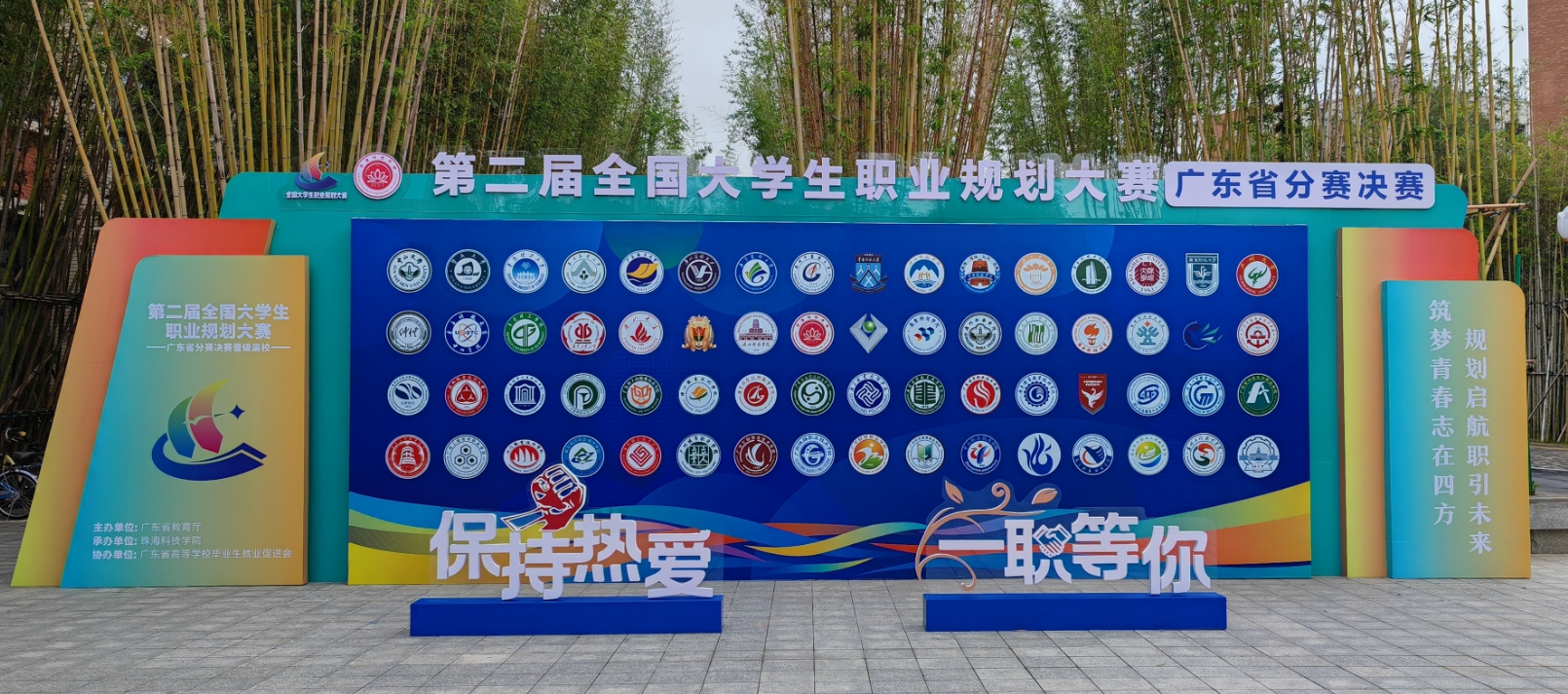 畢業(yè)季 校園安全行動丨科技守護生命，智慧延續(xù)未來——銀狐AED校園安全感恩計劃，以數(shù)據(jù)守護每一刻心跳